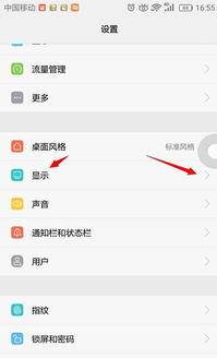 华为手机转动屏幕怎么设置?详细教程请看这里! 华为手机转动屏幕怎么设置?详细教程请看这里!